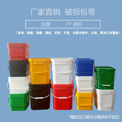 Cubo químico amistoso de Eco del envase de plástico cuadrado portátil del HDPE