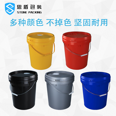 Cubo de pintura vacío cilíndrico 20L cubo de cubos de plástico redondo de HDPE multicolor
