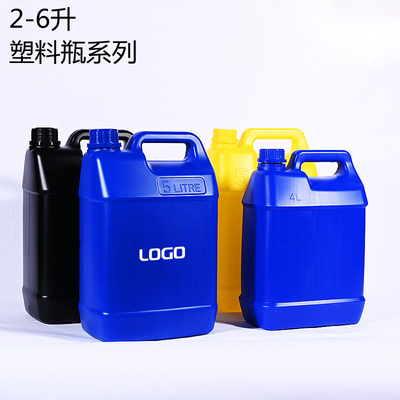 2 multiusos - cubos plásticos del envase de plástico del HDPE 6L para el almacenamiento líquido