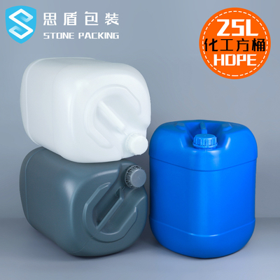 Envase plástico del cubo del barril químico plástico vacío del HDPE 25L ​​con las tapas