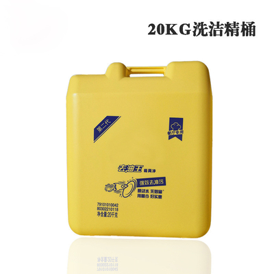 Botella de líquido para lavar platos PET reutilizable 20KG Botellas de detergente vacías