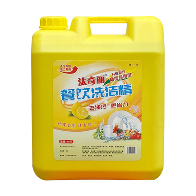 color modificado para requisitos particulares casquillo plástico del jarro de las botellas de detergente vacío durable del ANIMAL DOMÉSTICO 20L