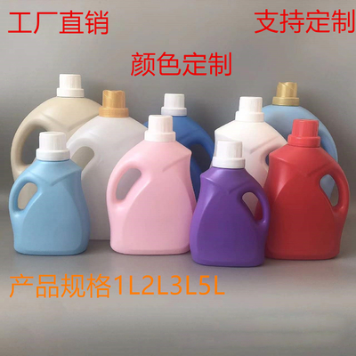Tapa de corona 1L - botella vacía detergente líquida del HDPE de la botella de detergente plástica 5L